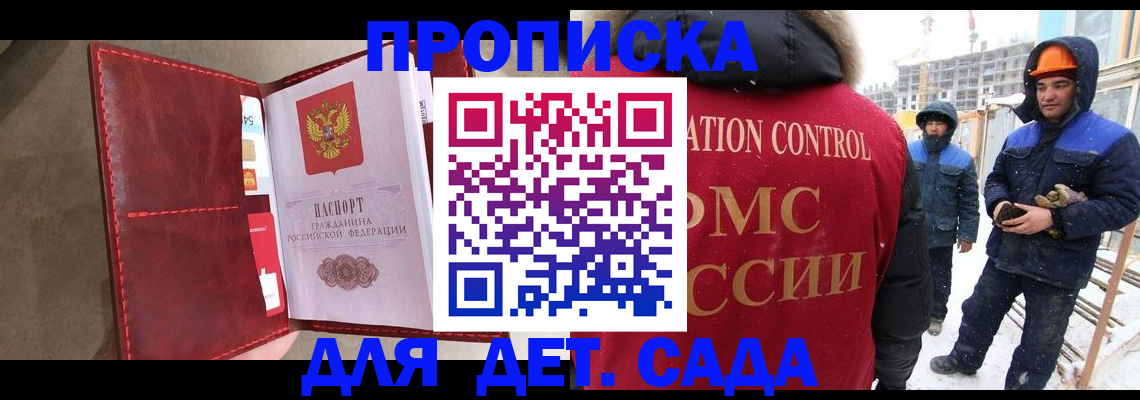 найти адрес прописки в Лагани