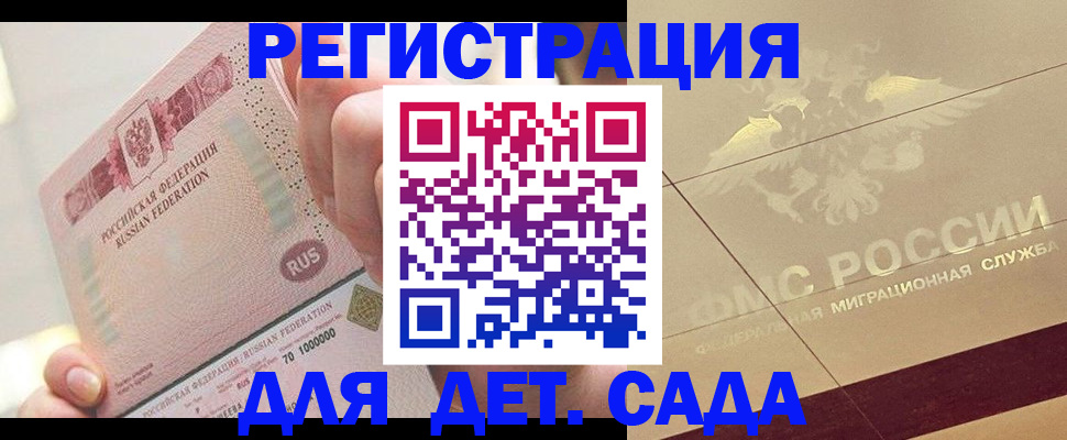 найти адрес прописки в Лагани